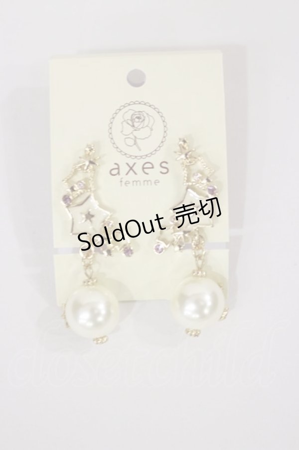 画像1: axes femme / スターライトイヤリング  ゴールド H-25-04-12-1017-AX-AC-NS-ZH (1)