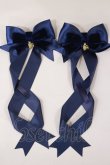 画像1: Amavel / 仔猫とティーカップコレクションリボンバレッタセット  ネイビー H-25-04-12-1022-CA-AC-NS-ZH (1)