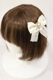 画像3: Amavel / Patisserie Porte Bonheurリボンクリップ  アイボリー/ピンク H-25-04-12-1024-CA-AC-NS-ZH (3)