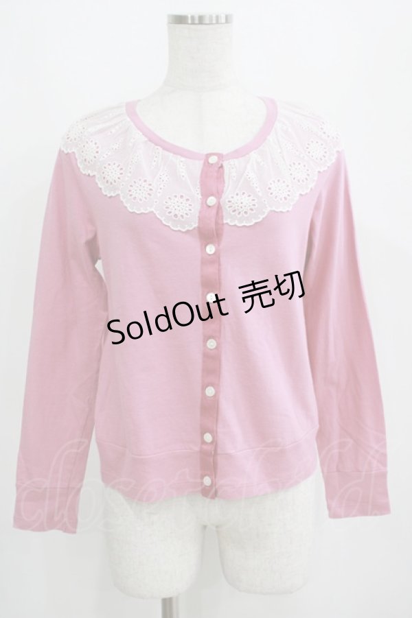 画像1: Jane Marple / チュールレースカーディガン  ピンク H-25-04-12-070-JM-TO-KB-ZH (1)