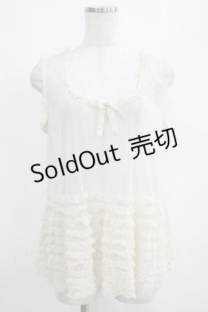 画像: PINK HOUSE / ドットチュールキャミソール Free アイボリー H-25-04-13-1062-LO-TO-NS-ZH