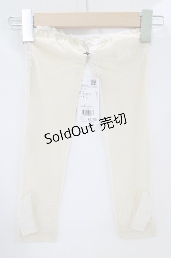 画像2: axes femme / フリル×レースロングUV手袋  アイボリー H-25-04-13-1079-AX-ZA-NS-ZH (2)