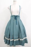 画像1: Amavel / Classical Doll サスペンダーミドルスカート Free ブルーグリーン H-25-04-13-1011-CA-SK-NS-ZH (1)