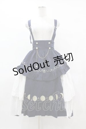 画像: Re;sume / Moon Phasesジャンパースカート+トートバッグ Free Blue Marine H-25-04-14-006-0-OP-NS-ZH