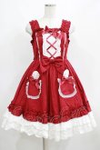 画像1: Angelic Pretty / Lovely BunnyジャンパースカートSET Free ワイン H-25-04-14-1001-AP-OP-NS-ZH (1)