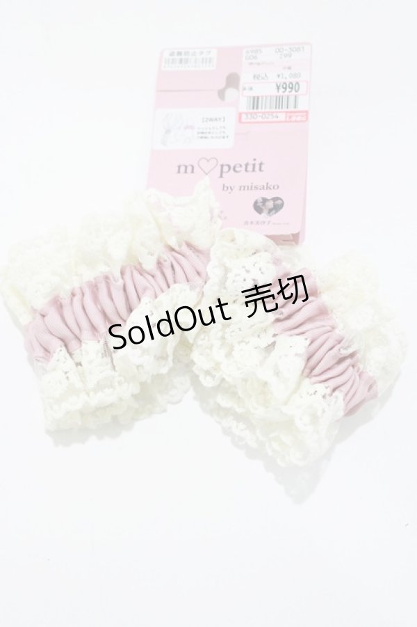 画像1: m petit by misako / AMフリル2Pシュシュ  ピンク H-25-04-14-1072-LO-ZA-NS-ZH (1)