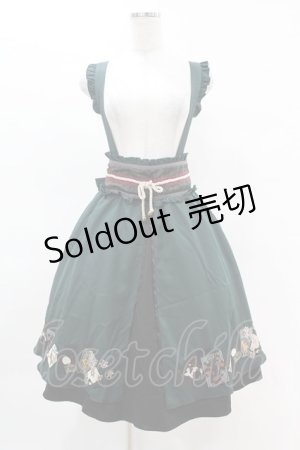 画像: Amavel / 花札刺繍和風サススカート Free グリーン H-25-04-14-010-CA-SK-NS-ZH