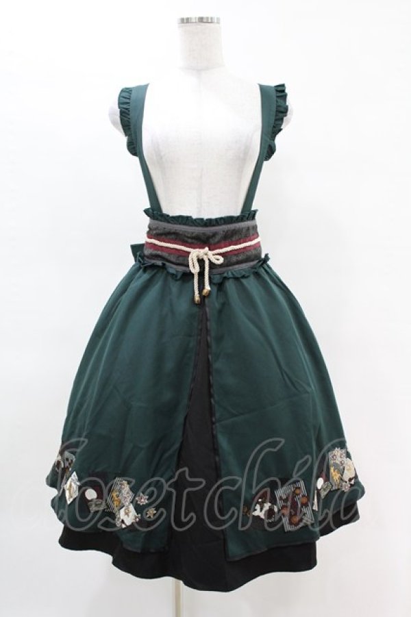画像1: Amavel / 花札刺繍和風サススカート Free グリーン H-25-04-14-010-CA-SK-NS-ZH (1)