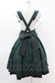 画像2: Amavel / 花札刺繍和風サススカート Free グリーン H-25-04-14-010-CA-SK-NS-ZH (2)