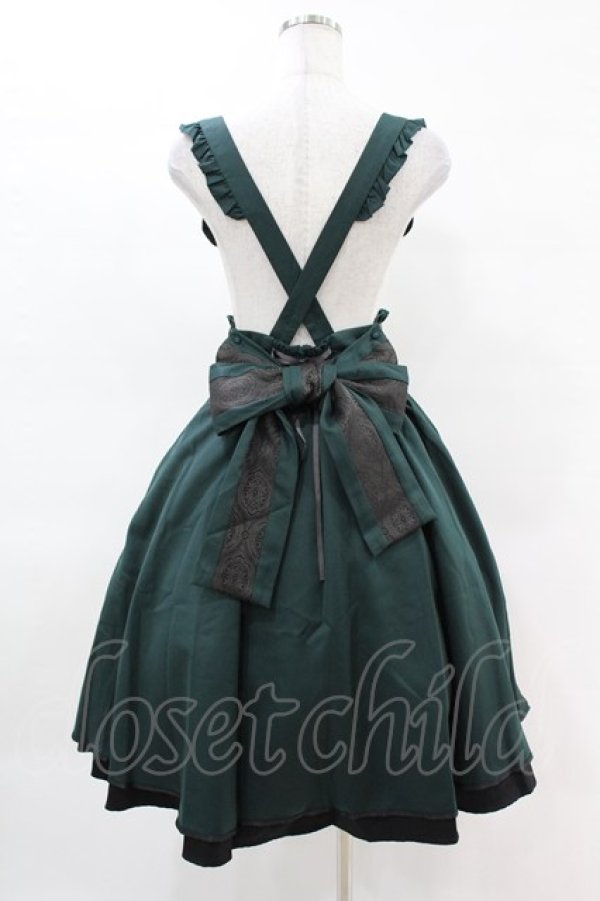 画像2: Amavel / 花札刺繍和風サススカート Free グリーン H-25-04-14-010-CA-SK-NS-ZH (2)