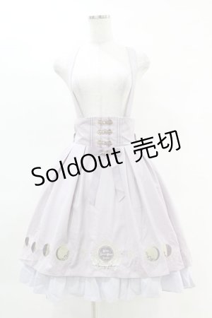 画像: Amavel / Lunar Phaseフィッシュテールスカート Free ラベンダー H-25-04-14-014-CA-SK-NS-ZH