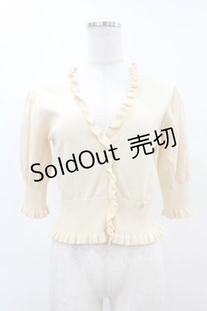 画像: MILK / サンドリヨンカーデ  ベージュ H-25-04-15-046-ML-TO-KB-ZH
