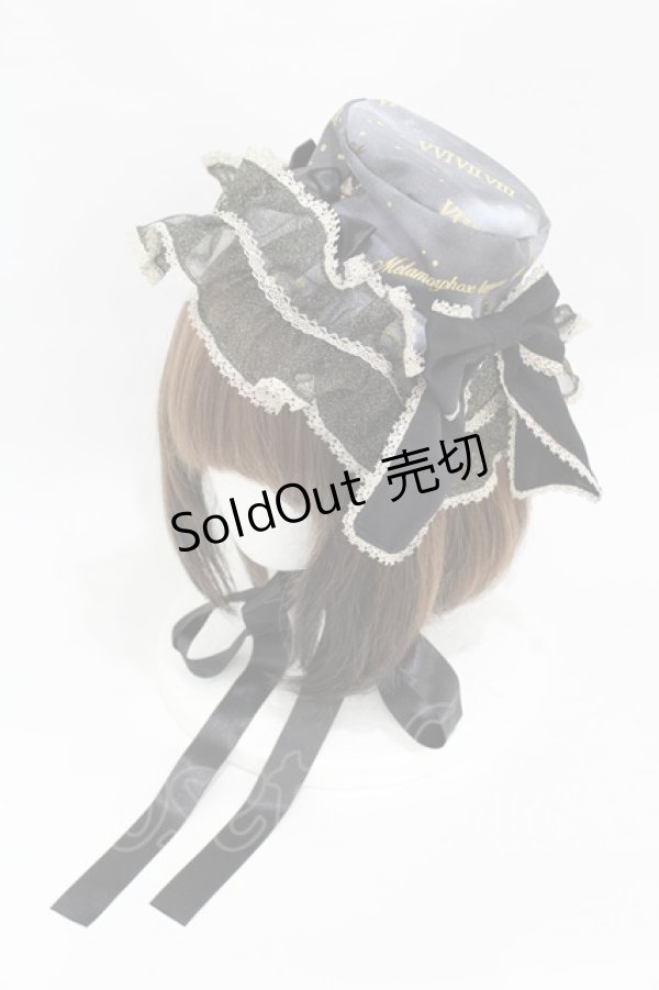 画像1: metamorphose / Clock Forest Night キャノティエ  グレイッシュナイト(Grayish Night) H-25-04-15-1008-ME-AC-NS-ZH (1)