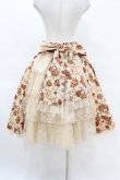 画像2: metamorphose / ゴブラン風くまちゃんバッスルスカート サイズ1 生成(Antique White) H-25-04-15-1026-ME-SK-NS-ZH (2)