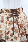 画像4: metamorphose / ゴブラン風くまちゃんバッスルスカート サイズ1 生成(Antique White) H-25-04-15-1026-ME-SK-NS-ZH (4)