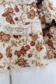 画像5: metamorphose / ゴブラン風くまちゃんバッスルスカート サイズ1 生成(Antique White) H-25-04-15-1026-ME-SK-NS-ZH (5)