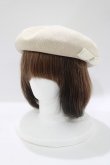 画像1: m petit by misako / NINA's AMカメオベレー  アイボリー H-25-04-16-077-LO-AC-NS-ZH (1)