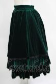 画像2: Hoshibako Works / Rozen Maiden x HoshibakoWorks　翠星石スカート Free グリーン H-25-04-16-016-LO-SK-NS-ZH (2)