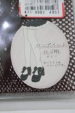 画像2: m petit by misako / AMNIタイツロゴ M-L ブラック H-25-04-17-1062-LO-ZA-NS-ZH (2)