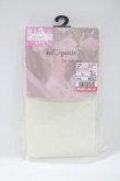 画像1: m petit by misako / AMブブンレースアミタイツ M-L 濃白 H-25-04-17-1063-LO-ZA-NS-ZH (1)