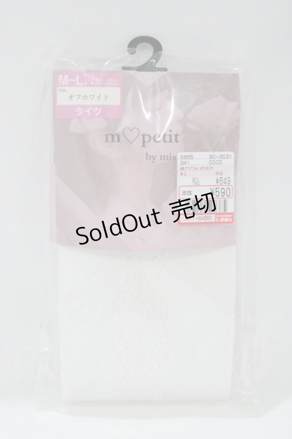 画像1: m petit by misako / AMブブンレースアミタイツ M-L 白 H-25-04-17-1064-LO-ZA-NS-ZH (1)