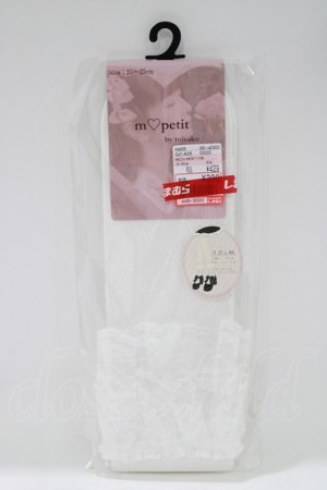 画像: m petit by misako / AMCSラッセルリボンフリル 23-25ｃｍ 白 H-25-04-17-1065-LO-SH-NS-ZH