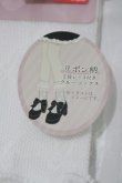 画像3: m petit by misako / AMCSラッセルリボンフリル 23-25ｃｍ 白 H-25-04-17-1065-LO-SH-NS-ZH (3)