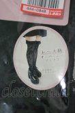 画像3: m petit by misako / AMOVKレーシーフリル 23-25cm ブラック H-25-04-17-1067-LO-ZA-NS-ZH (3)