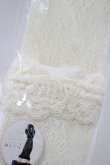 画像2: m petit by misako / AMOVKレーシーフリル 23-25cm アイボリー H-25-04-17-1068-LO-ZA-NS-ZH (2)