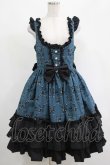画像1: metamorphose / Dressy Ribbon フリルジャンパースカート サイズ1 グリーン H-25-04-17-1013-ME-OP-NS-ZH (1)