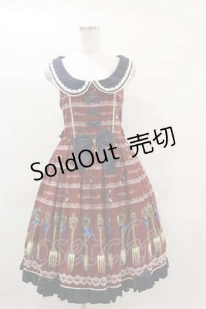 画像: metamorphose / Beau Couvertバッスルジャンパースカート サイズ1 ルージュ H-25-04-18-1073-ME-OP-NS-ZH