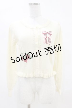 画像: axes femme kawaii / ベリーズピクニックニットカーディガン M アイボリー H-25-04-18-1040-AX-TO-NS-ZH