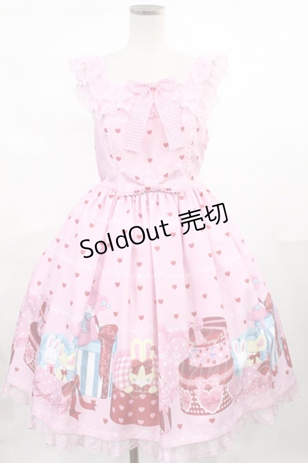 画像1: Angelic Pretty / Lovely Toyboxジャンパースカート Free ピンク H-25-04-19-1032-AP-OP-NS-ZH (1)
