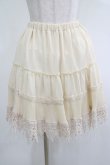 画像1: axes femme / 裾レースシフォンスカート M アイボリー H-25-04-20-026-AX-SK-NS-ZH (1)