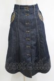 画像1: axes femme / 前釦刺繍入ミドルスカート M インディゴ H-25-04-20-031-AX-SK-NS-ZH (1)