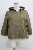 画像1: axes femme / バックレースアップフリルパーカー M カーキ H-25-04-20-038-AX-JA-NS-ZH (1)