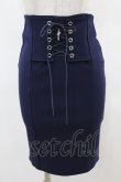 画像1: MARBLE / 十字架付きあみあげタイトスカート  紺 H-25-04-20-1038-GO-SK-KB-ZH (1)