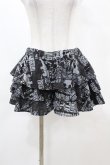 画像1: SEX POT ReVeNGe / フリルキュロットパンツ  黒 H-25-04-20-1040-SP-PA-KB-ZH (1)