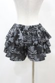 画像2: SEX POT ReVeNGe / フリルキュロットパンツ  黒 H-25-04-20-1040-SP-PA-KB-ZH (2)