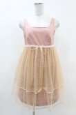 画像1: MILK / シャーベットドレス  ピンク H-25-04-20-1030-ML-OP-KB-ZH (1)