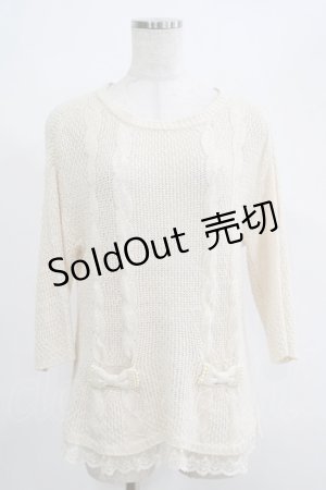 画像: Franche Lippee / パール使いニット M アイボリー H-25-04-20-066-LO-TO-NS-ZH