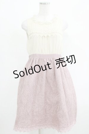 画像: axes femme / パール使いワンピース M アイボリー/ピンク H-25-04-20-010-AX-OP-NS-ZH