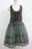 画像1: axes femme / シフォン切替ワンピース M グリーン H-25-04-20-021-AX-OP-NS-ZH (1)