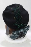画像1: ATELIER PIERROT / ハリー・ポッター リボンブローチ付きレースアップベレー帽  スリザリン（グリーン） H-25-04-21-1070-EL-AC-KB-ZH (1)