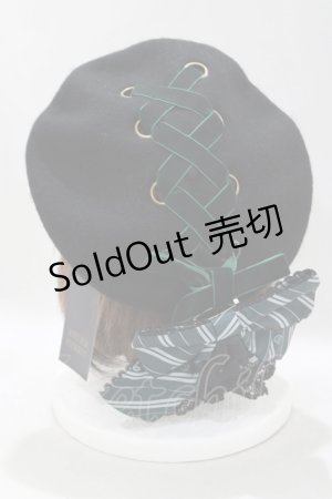 画像: ATELIER PIERROT / ハリー・ポッター リボンブローチ付きレースアップベレー帽  スリザリン（グリーン） H-25-04-21-1070-EL-AC-KB-ZH