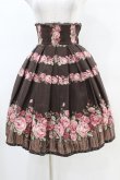 画像1: Innocent World / テレジアンローズスカート Ｍ55cm丈 ショコラ H-25-04-21-031-IW-SK-NS-ZH (1)