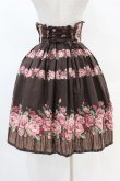 画像2: Innocent World / テレジアンローズスカート Ｍ55cm丈 ショコラ H-25-04-21-031-IW-SK-NS-ZH (2)