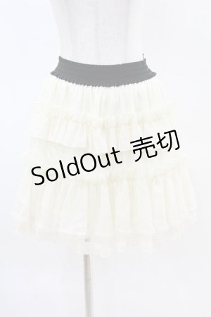画像: axes femme / ラメストライプフリルスカート M アイボリー H-25-04-21-032-AX-SK-NS-ZH