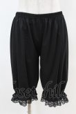 画像1: m petit by misako / AM5分裾レースペチパンツ M-L ブラック H-25-04-21-034-LO-PA-NS-ZH (1)