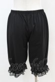 画像2: m petit by misako / AM5分裾レースペチパンツ M-L ブラック H-25-04-21-034-LO-PA-NS-ZH (2)